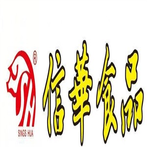 信华食品