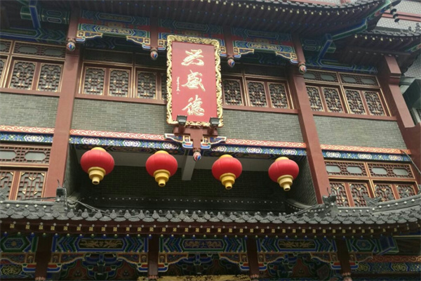 兴盛德麻辣花生