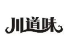 川道味休闲食品