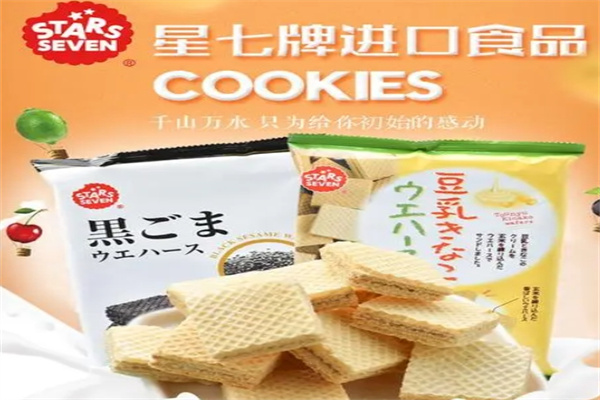 星七牌饼干