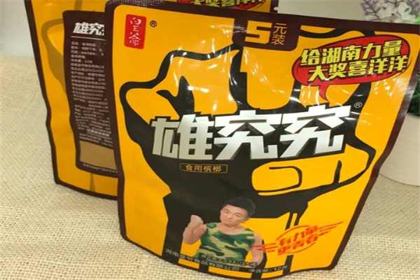 雄究究槟榔