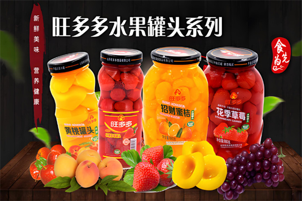 旺多多罐头