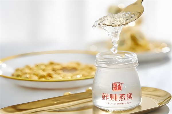 正典燕窝