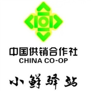 小鲜驿站