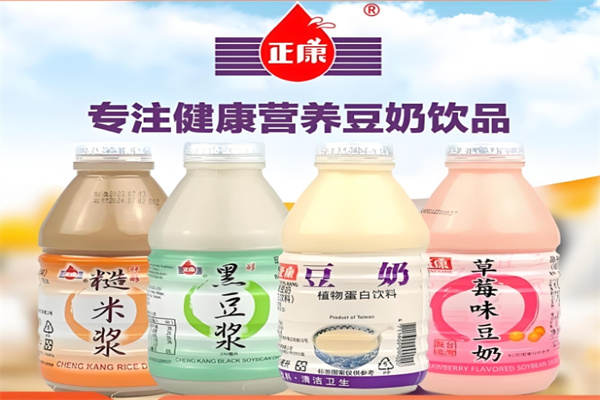 正康食品