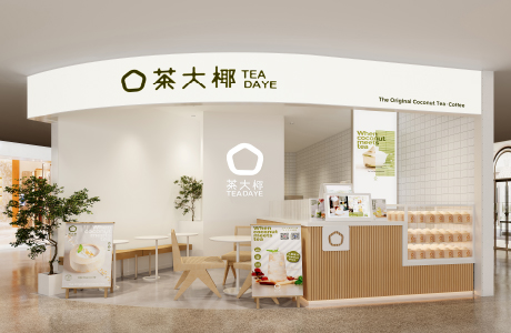 茶大椰