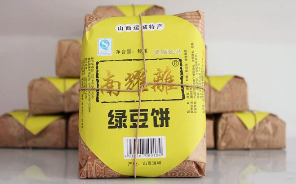南耀离绿豆饼