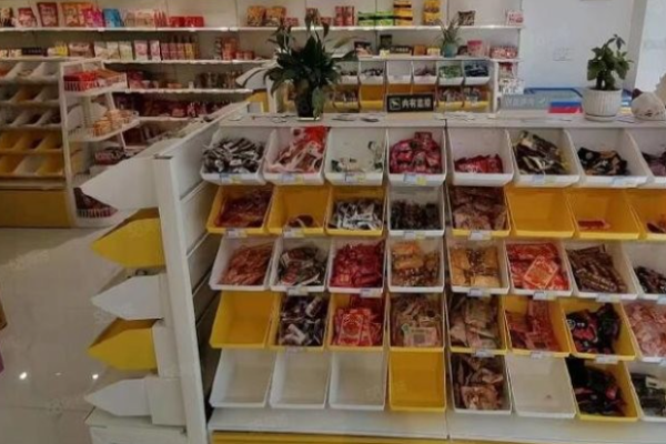 书呆子零食铺