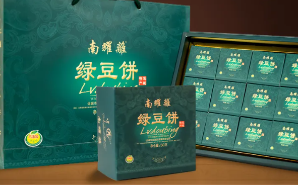 南耀离绿豆饼