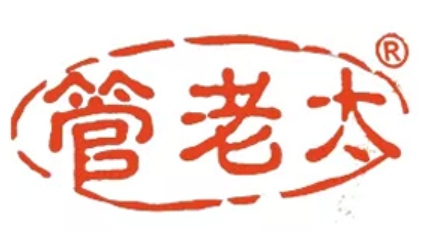 管老太臭豆腐