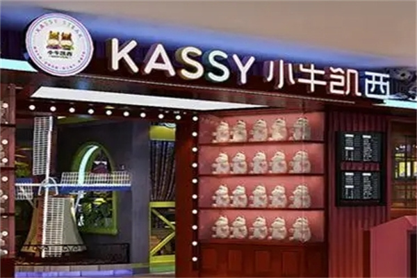 小牛凯西牛排