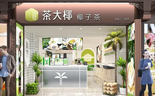 加盟茶大椰需要具备什么？