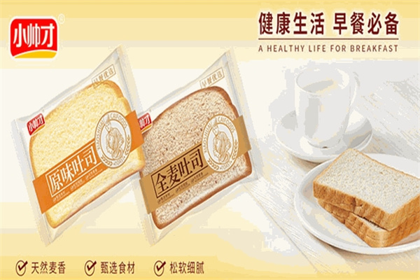 小帅才休闲食品