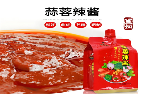 郑友和调味品