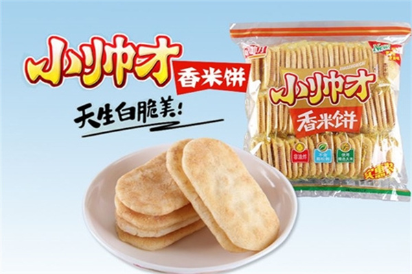 小帅才休闲食品