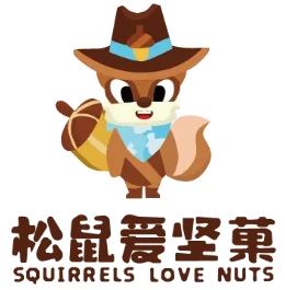 松鼠爱坚菓