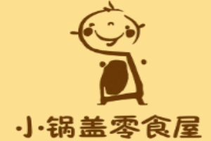 小锅盖零食屋