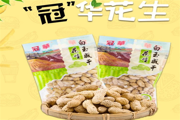 辛集冠华食品