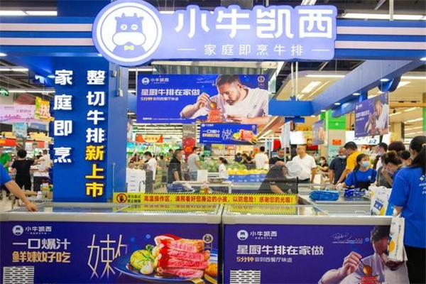 小牛凯西牛排