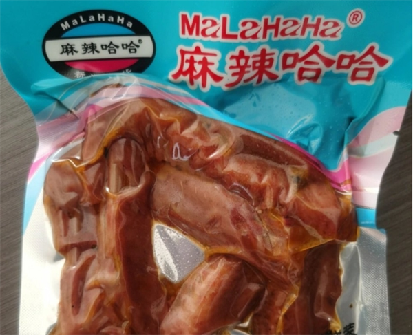 麻辣哈哈熟食
