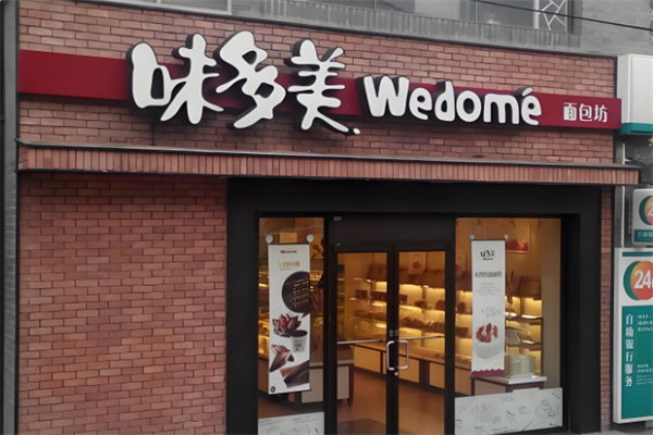 味多美蛋糕