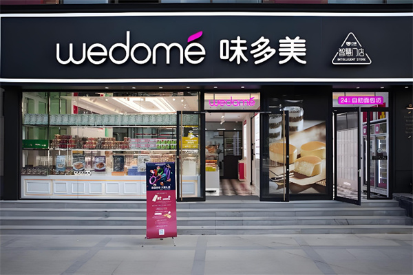 味多美蛋糕
