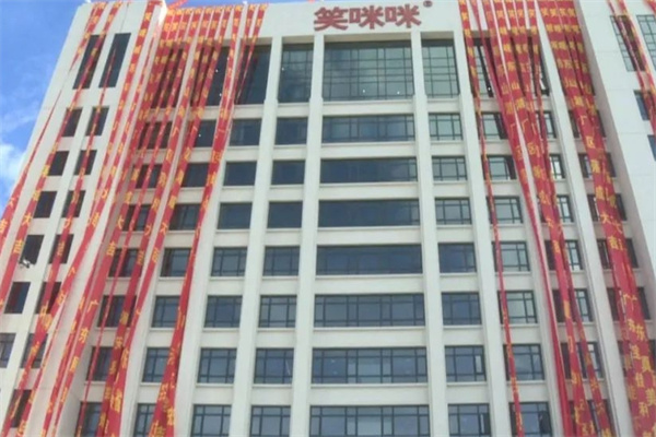 笑咪咪食品