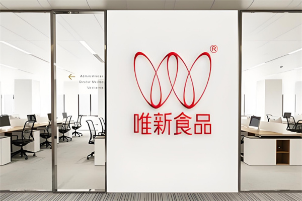 维新食品