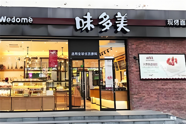 味多美蛋糕