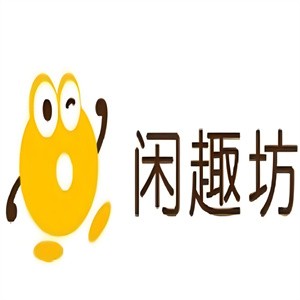 闲趣坊