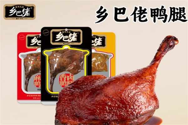 乡巴佬零食