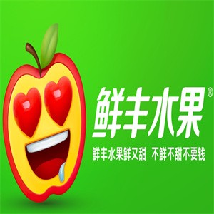 鲜丰水果