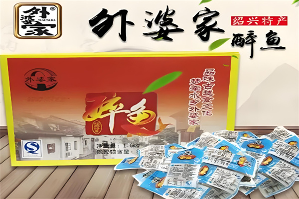外婆家零食