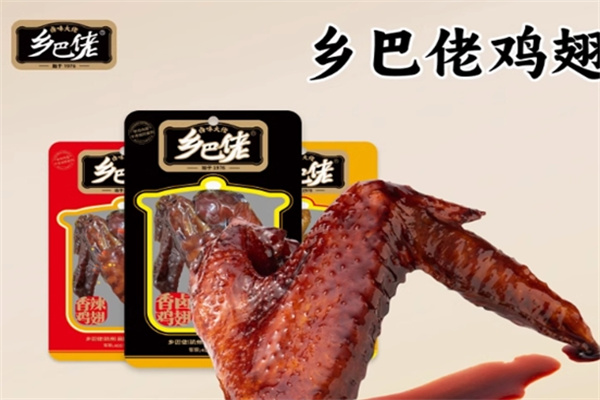 乡巴佬零食