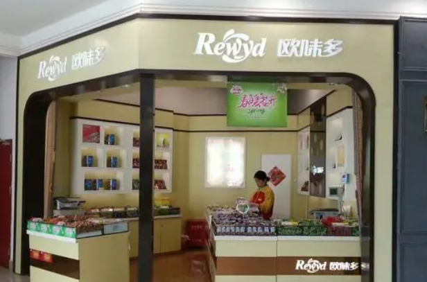 欧味多食品