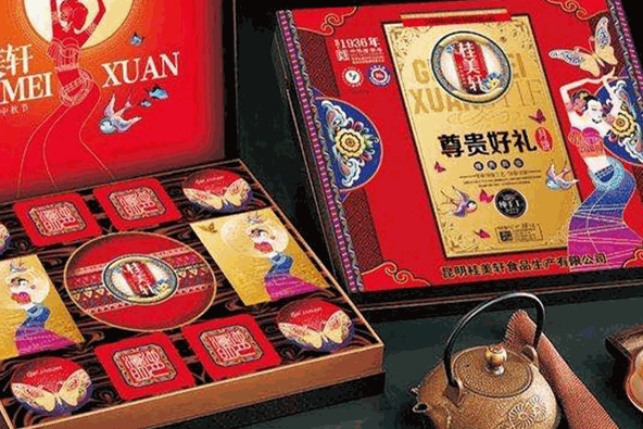 桂美轩月饼