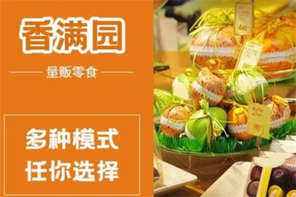香满园量贩零食