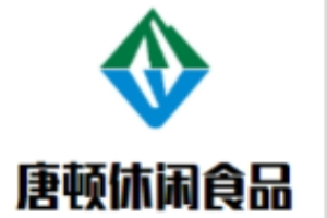 唐顿休闲食品
