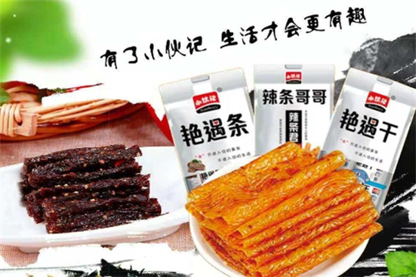 小伙记辣条