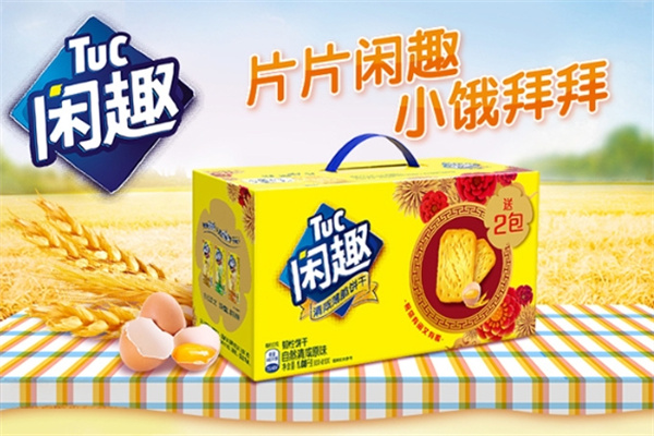 闲趣零食