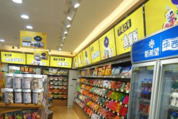 零食叮当