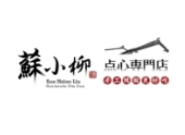 苏小柳点心