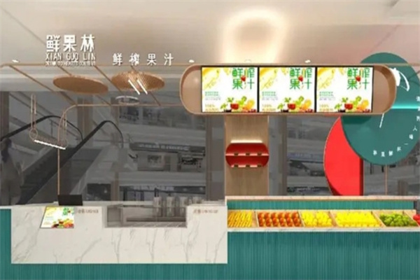 鲜果林水果店