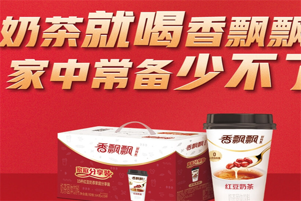 香飘飘奶茶