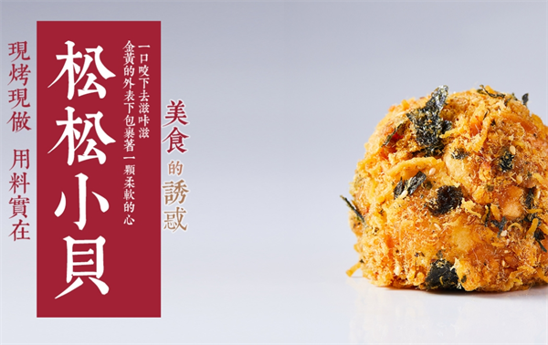 糕材生
