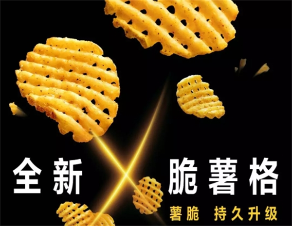 sugar薯格薯条
