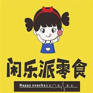 闲乐派零食