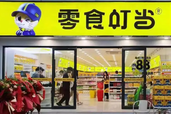 零食叮当