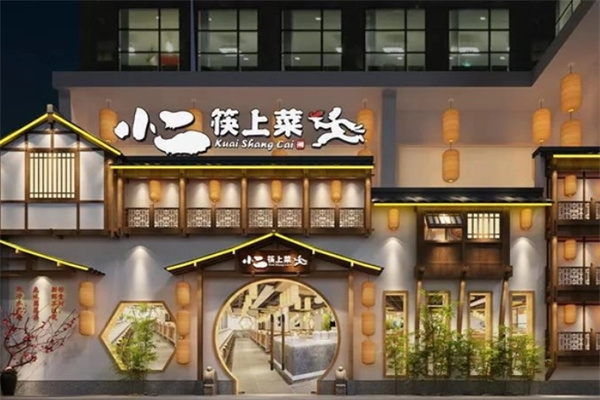 小二筷上菜