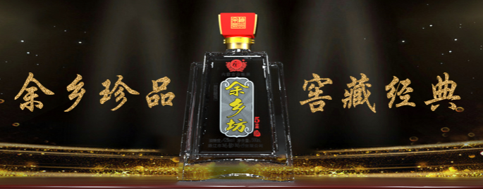 酒龙酒业